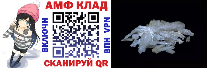 Амфетамин Розовый  blacksprut зеркало  Сольцы 