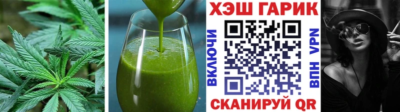ссылка на мегу как войти  Сольцы  Печенье с ТГК марихуана 