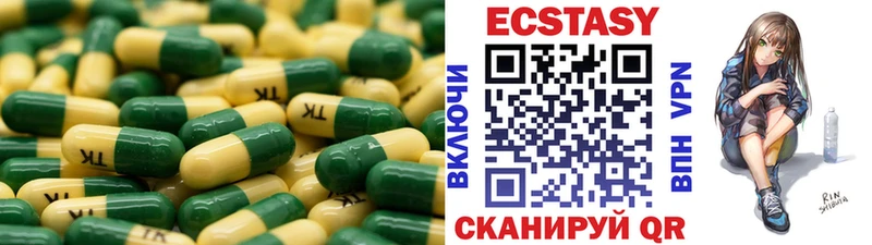 Экстази таблы  где купить наркоту  Сольцы 