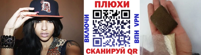 ГАШ Ice-O-Lator  блэк спрут вход  Сольцы 