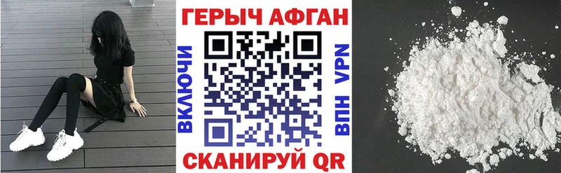 OMG как зайти  Сольцы  ГЕРОИН хмурый  цена наркотик 