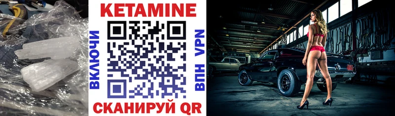 купить наркотик  Сольцы  Кетамин VHQ 