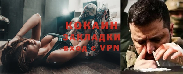 прущая мука Покачи