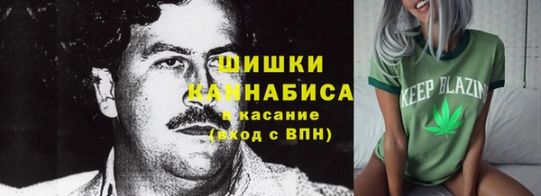мяу мяу кристалл Покров
