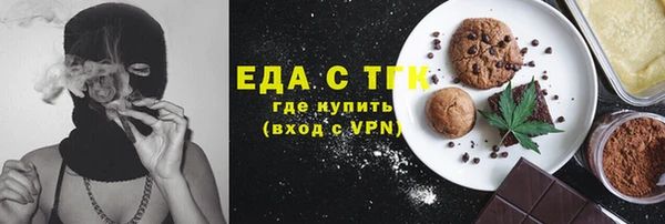 мяу мяу кристалл Покров