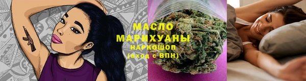 бутират Покровск