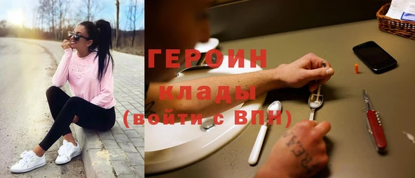 мяу мяу кристалл Покров