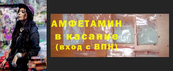 мяу мяу кристалл Покров
