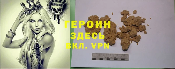 прущая мука Покачи
