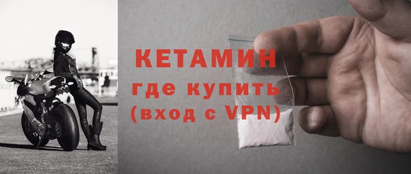 мяу мяу кристалл Покров