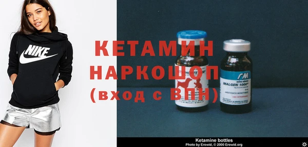 эйфоретик Болохово