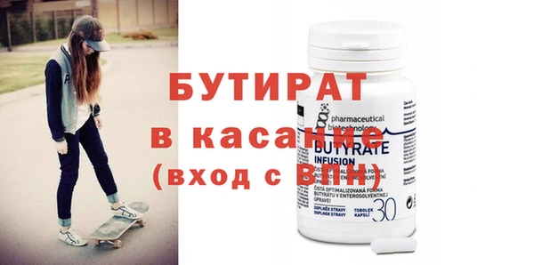 мяу мяу кристалл Покров