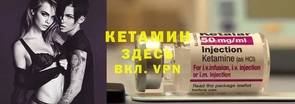 мяу мяу кристалл Покров