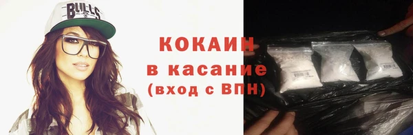 бутират Покровск
