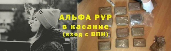 бутират Покровск