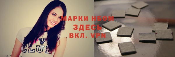 бутират Покровск
