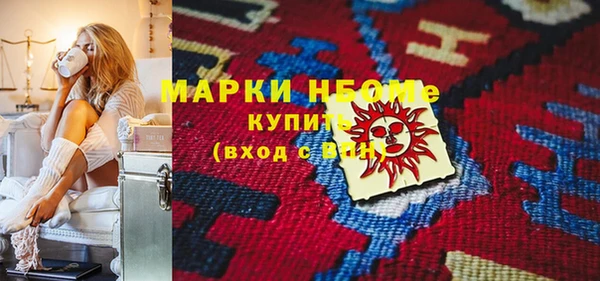 бутират Покровск