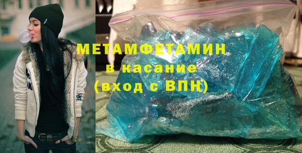 мяу мяу кристалл Покров