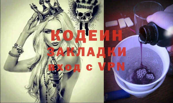 мяу мяу кристалл Покров