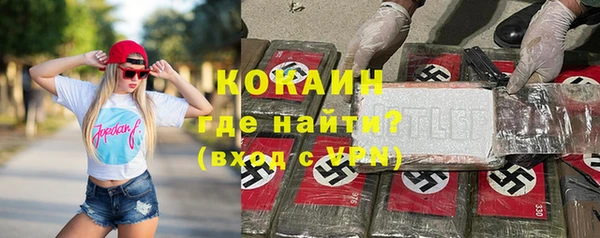 бутират Покровск