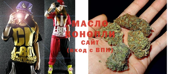 мяу мяу кристалл Покров