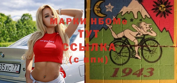 бутират Покровск