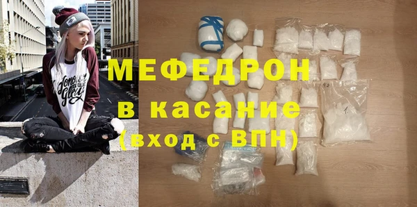 бутират Покровск