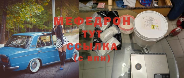 бутират Покровск