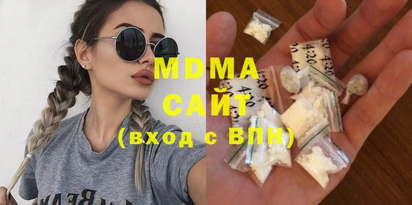 мяу мяу кристалл Покров