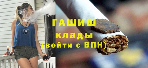 эйфоретик Болохово