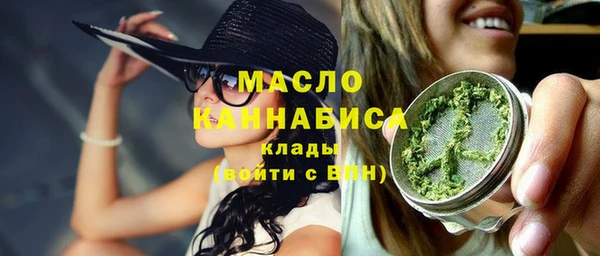 бутират Покровск