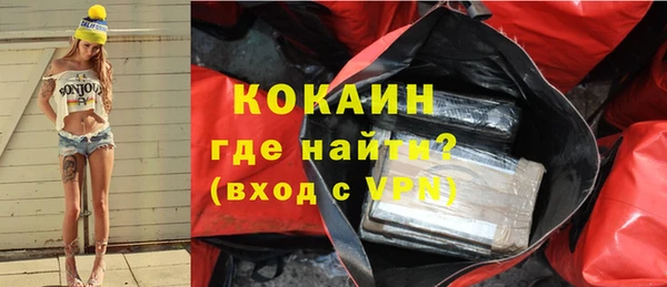 прущая мука Покачи