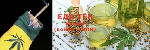 прущая мука Покачи