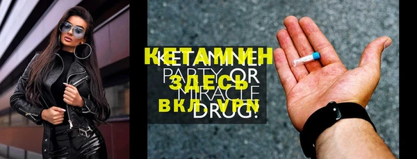 прущая мука Покачи