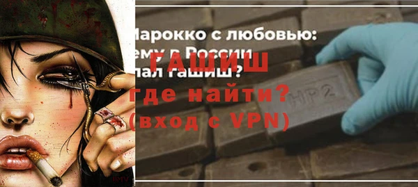 прущая мука Покачи