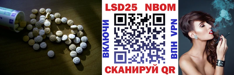 Лсд 25 экстази кислота Сольцы