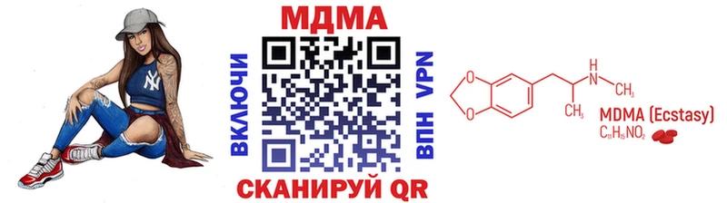 MDMA молли Сольцы