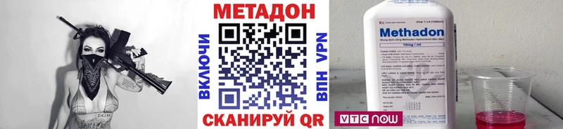 МЕТАДОН кристалл Сольцы