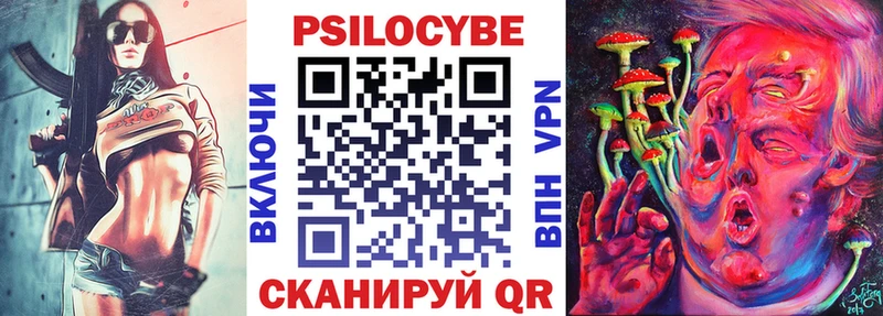 Галлюциногенные грибы прущие грибы продажа наркотиков блэк спрут как зайти Сольцы