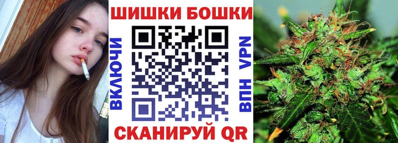 закладки  Сольцы  МАРИХУАНА Bruce Banner 